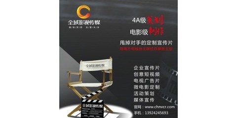 惠州城市新視野 全域影視傳媒，用航拍與策劃繪就城市影像華章