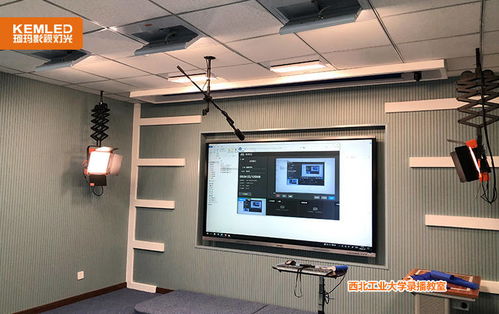 專業(yè)錄課教室燈光設(shè)計(jì)方案與布光技巧詳解