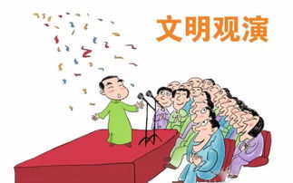 解讀《營業(yè)性演出管理條例》與《網(wǎng)絡(luò)文化經(jīng)營許可證》的監(jiān)管邊界與實踐要點