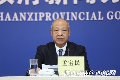 陜西春節(jié)期間暫停審批大型涉外營業(yè)性演出活動與文化經(jīng)營許可